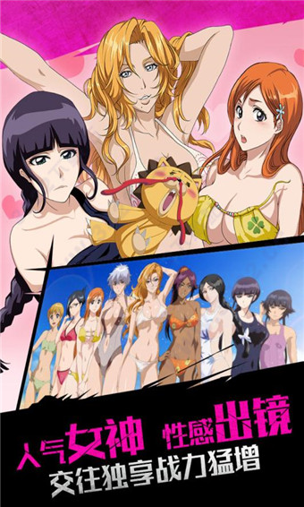 无限纷争死神觉醒最新版1