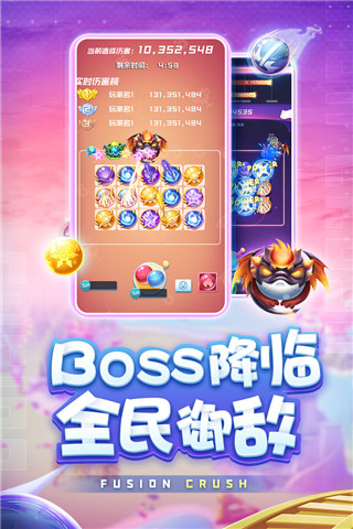 球球英雄内购破解版20232