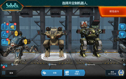 进击的战争机器2023最新版本(War Robots)5