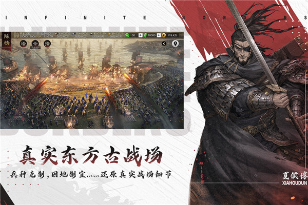率土之滨最新版20234