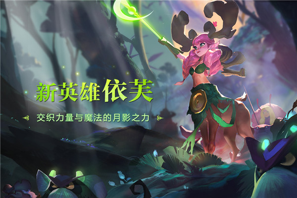 剑与家园网易易游登录版1