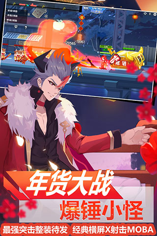小小突击队无限钻石版5