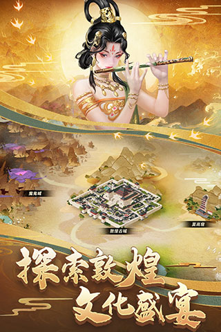 cok列王的纷争官方版4