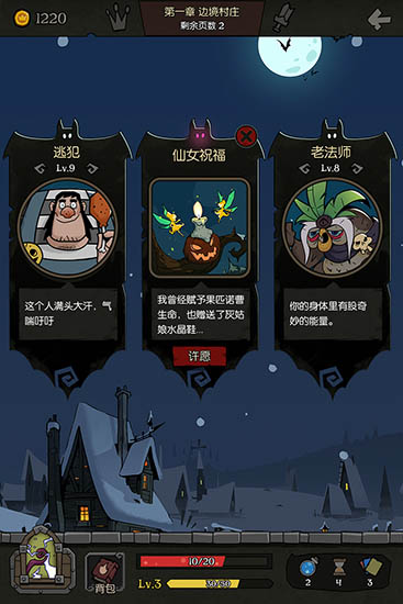 月圆之夜小米版4