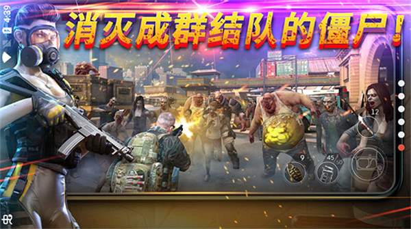 命悬一日破解无限黄金子弹最新版4
