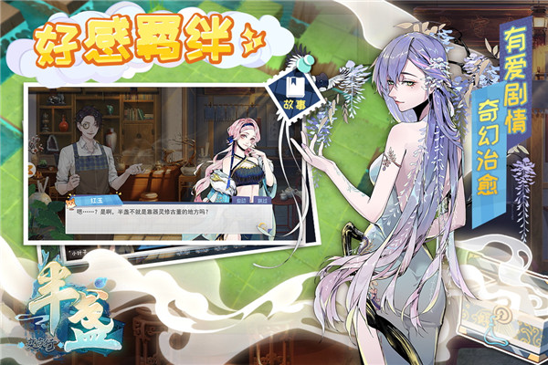 半盏复古行折扣版5