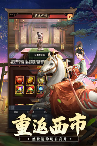 极品芝麻官最新版5