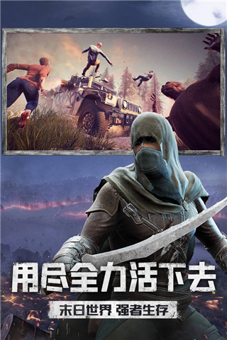 王牌战争华为版1
