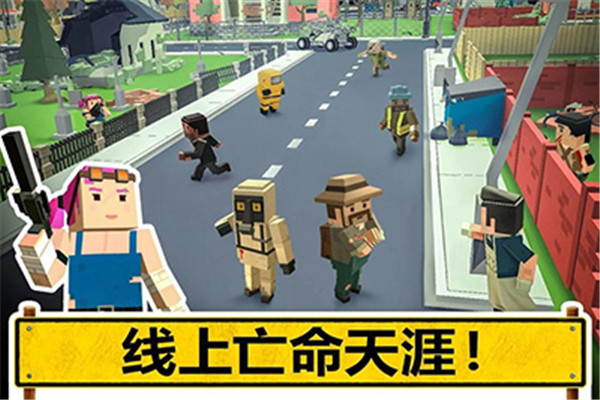 未知的像素枪战官方版最新版3