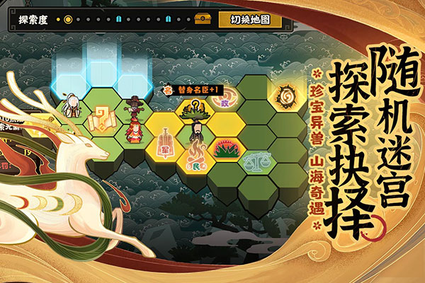 无悔华夏华为版5