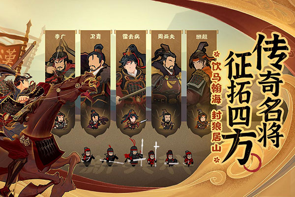 无悔华夏小米手机官方正版3