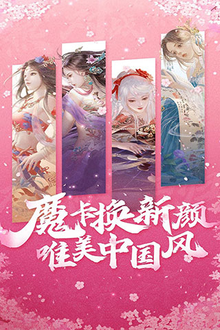 魔卡幻想官方正版1