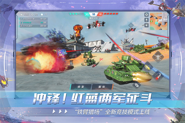 重装上阵oppo版5