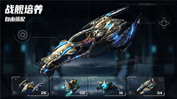 星空之战oppo版5