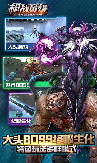 枪战英雄百度版4