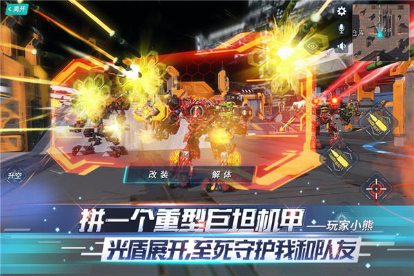 重装上阵无限钻石无限金币版20222