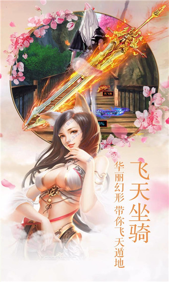 圣墟天下3