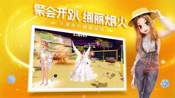 恋与恋练生最新版本4