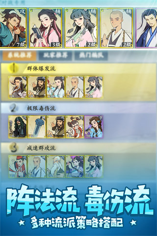 武功来了华为版5