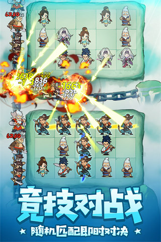 武功来了华为版3
