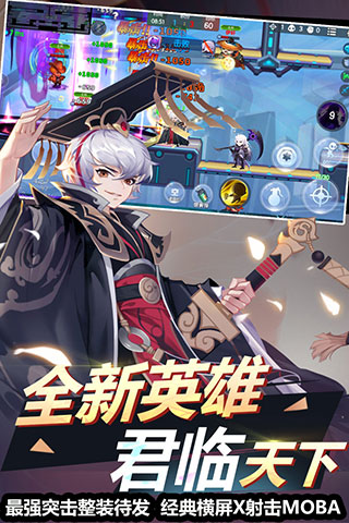 小小突击队无限钻石版1