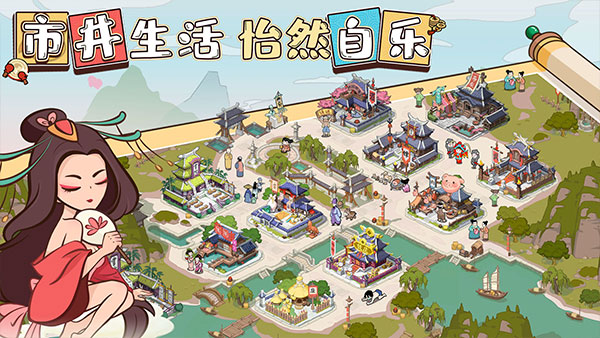 以德服人测试版2