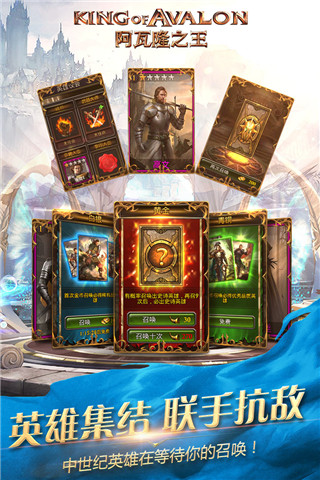 阿瓦隆之王变态版3