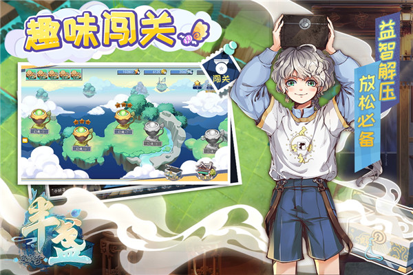 半盏复古行折扣版2