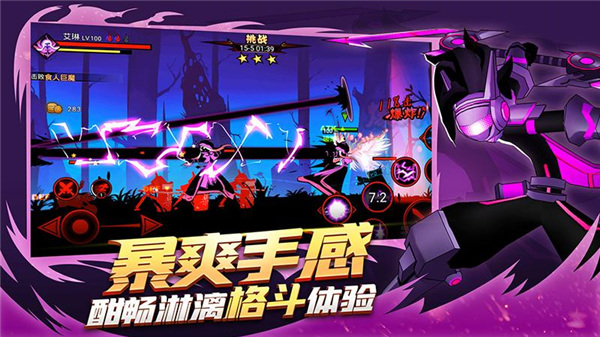 火柴人联盟2oppo版3