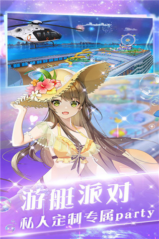 心舞小米版3