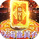 征战十三州手游官方版1.2.3