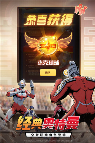 球球英雄百度版4