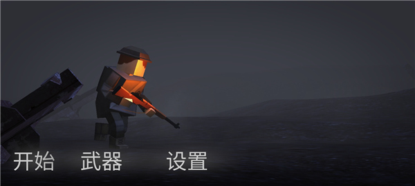 方块战场中文版最新20235