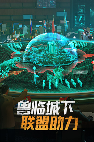 巨兽战场国际服最新版本2