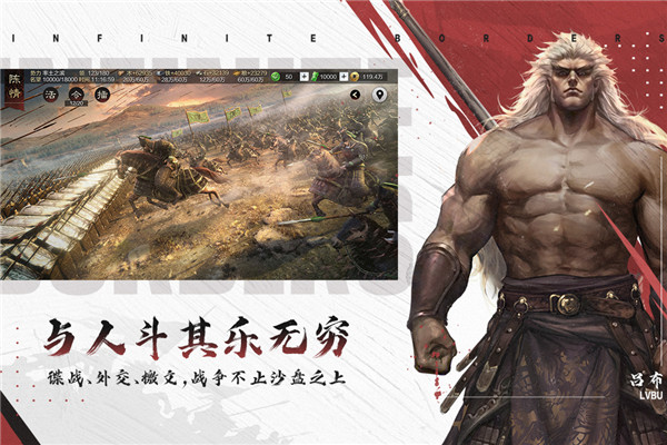 率土之滨最新版20233
