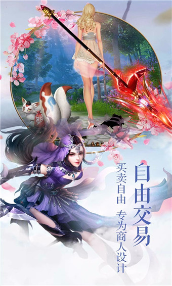 圣墟天下5