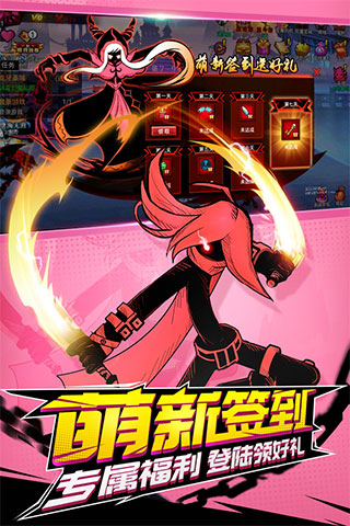 火柴人联盟2变态版1