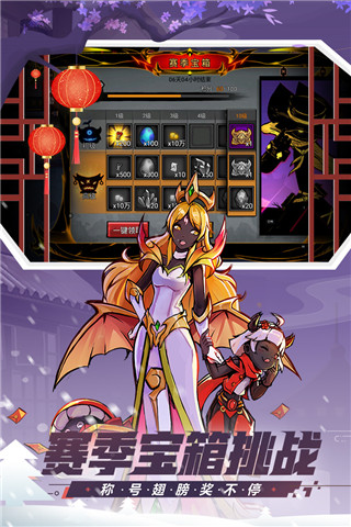 火柴人联盟2网易客户端1