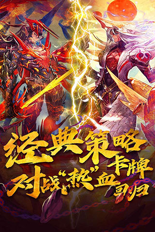 魔卡幻想官方正版5