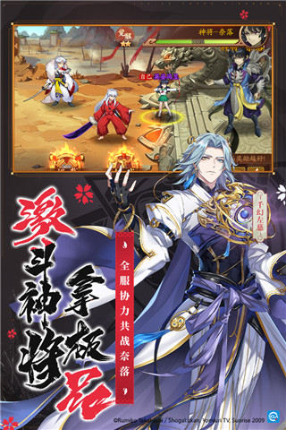 少年三国志2腾讯微信版5