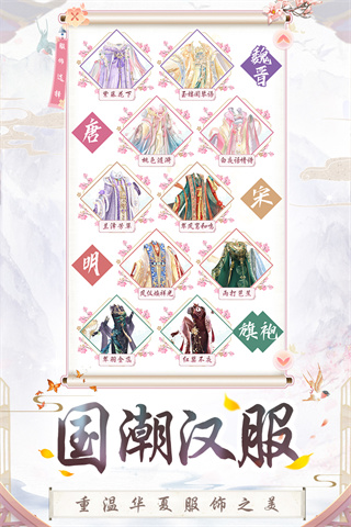 盛世芳华小米版4