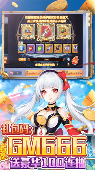 鹰击苍穹破解版4
