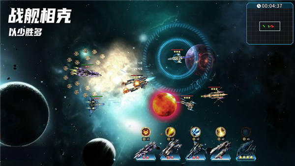 星空之战oppo版1