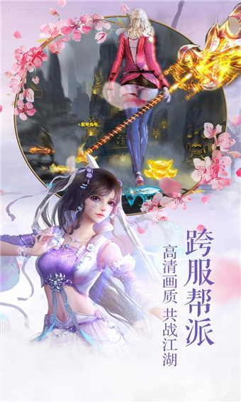 圣墟天下1