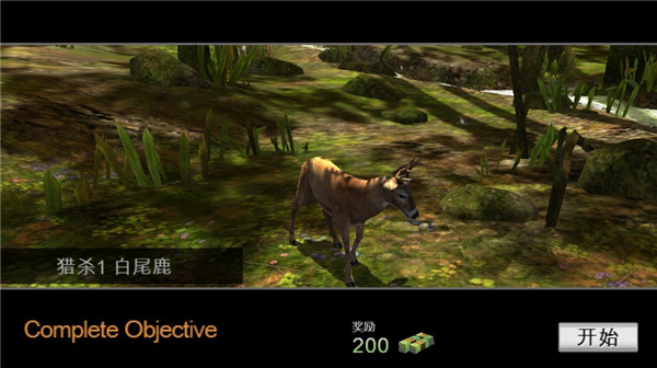 猎鹿人经典版(DH Classic)2