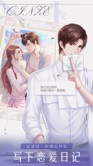 糖果公主3安卓版5