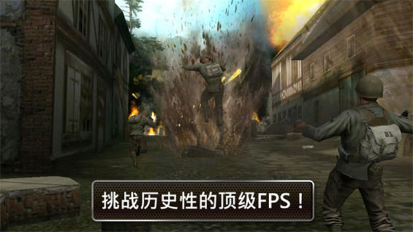 兄弟连2HD中文版4