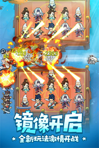 武功来了华为版2