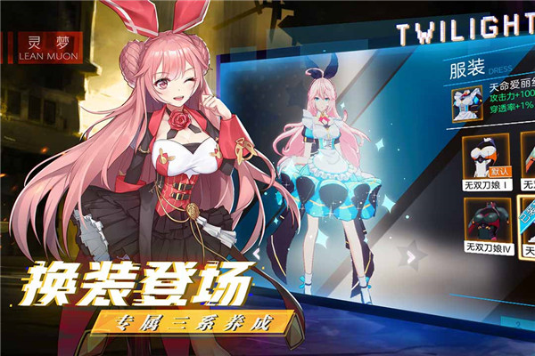 暮色方舟九游版5