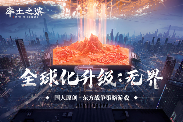 率土之滨变态版1
